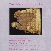 Li-llahi ma yahweh hatha `l-maqam (Indeed, how wonderful is this gathering)