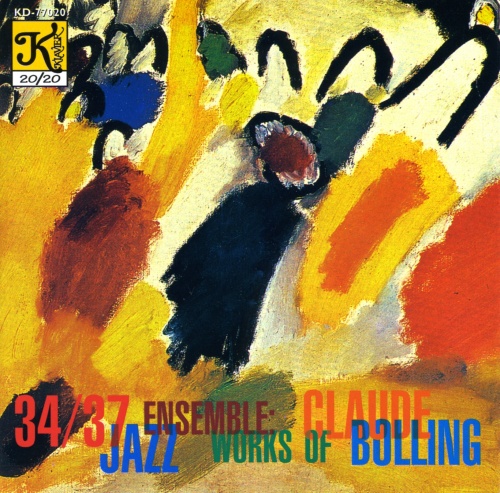 Suite No. 2 for Flute and Jazz Piano Trio: Jazzy