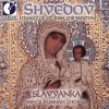 Liturgy of St. John Chrysostom, Op. 40: Blagoslovi (Bless the Lord, O My Soul)