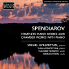 Do Not Weep, O Nightingale, Op. 22 No. 2 (Arr. V. Sarkisyan for Piano)