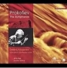 Symphonie No 7 in c shrp minor, op.131: 4. Vivace